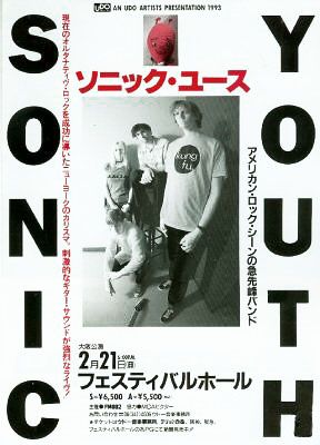 Sonic Youth at Festival Hall in Osaka, Japan — February 21, 1993 concert flyer