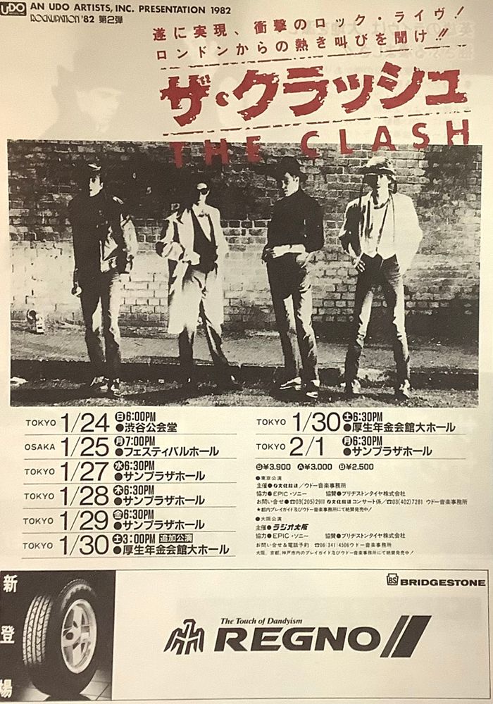 The Clash at Festival Hall in Osaka, Japan — January 25, 1982 concert flyer