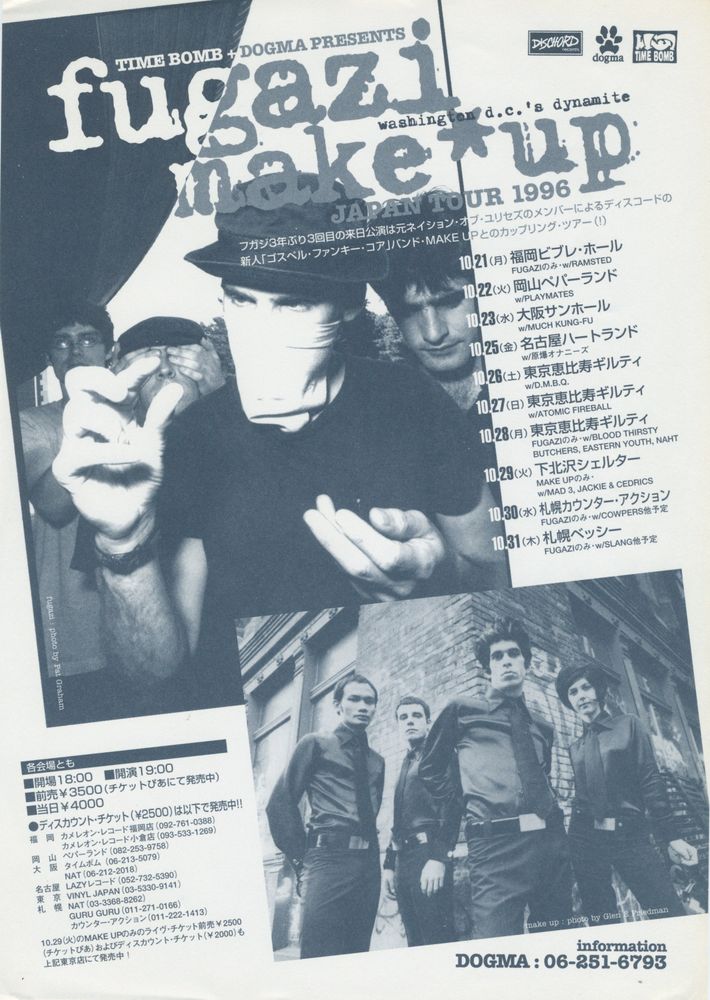 Fugazi at Bessie Hall in Sapporo, Japan — October 31, 1996 concert flyer