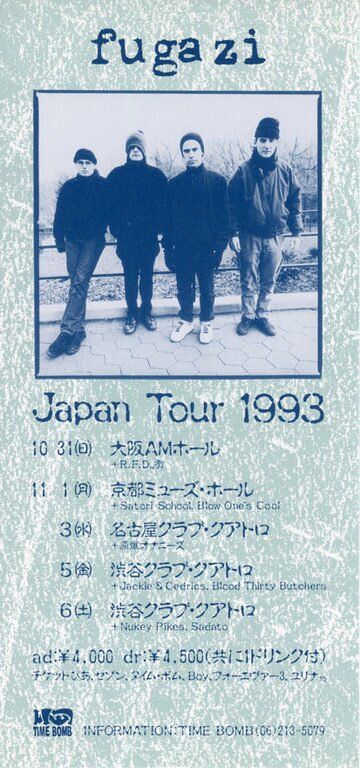 Fugazi at AM Hall in Osaka, Japan — October 31, 1993 concert flyer
