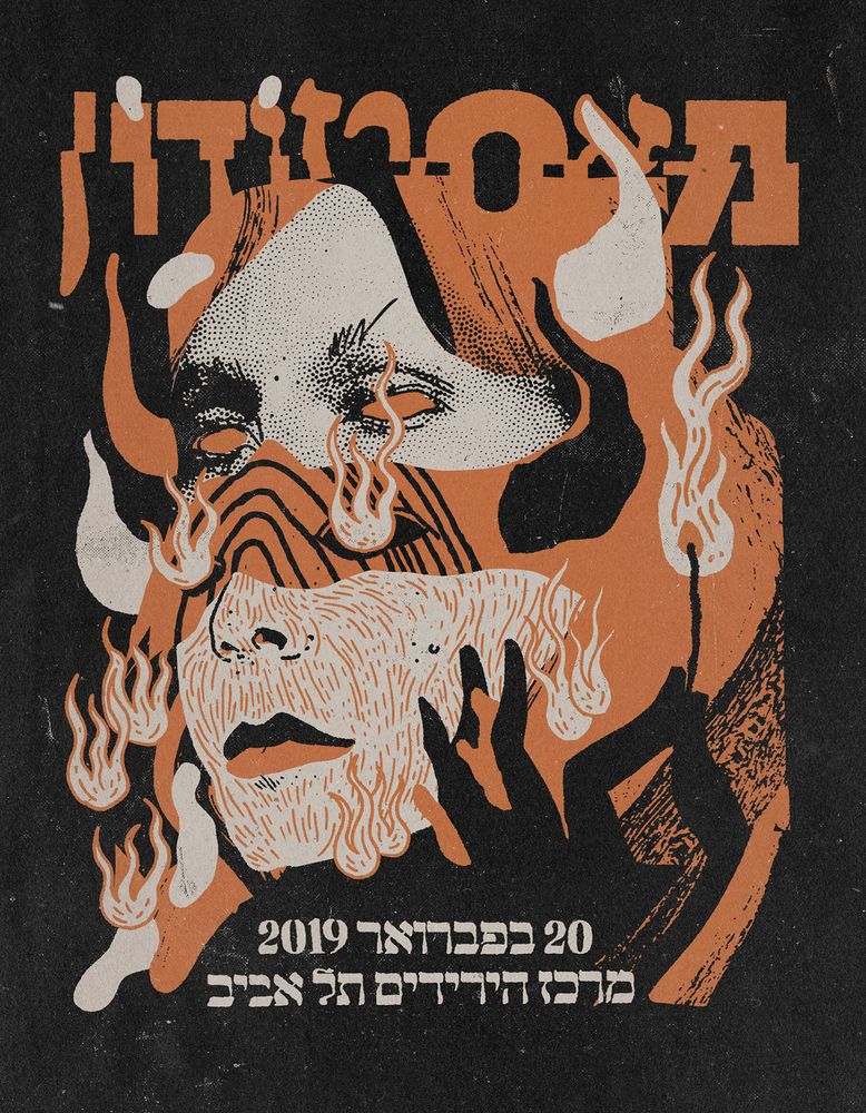 Mastodon at Expo Tel Aviv in Tel Aviv-Jaffa, Israel — February 20, 2019 concert flyer